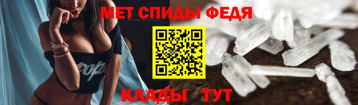 АМФЕТАМИН  Вход с VPN  Amphetamine  Холмск  АМФ 97% 
