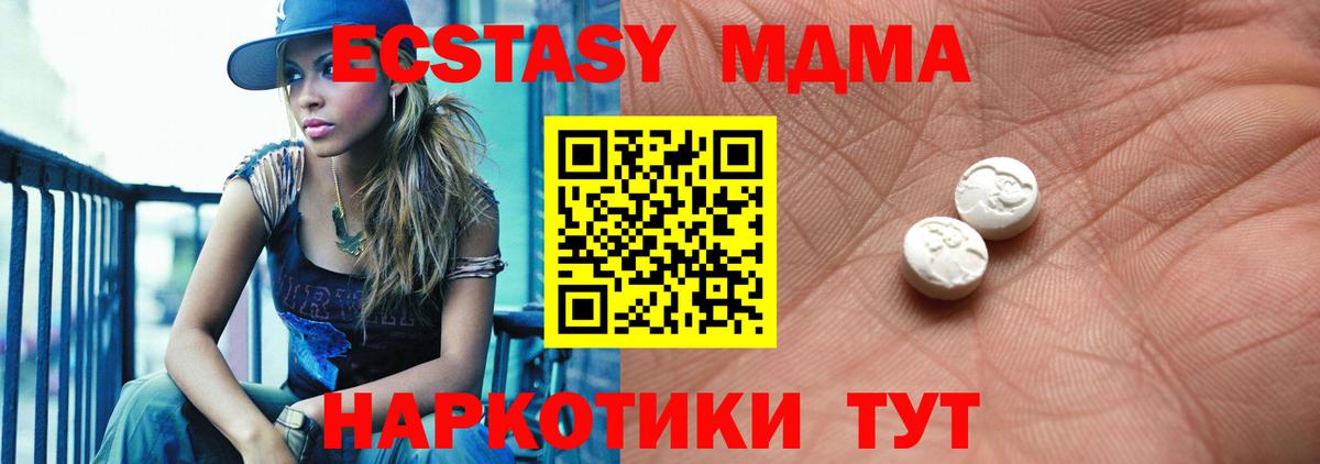 ЭКСТАЗИ louis Vuitton  Ecstasy  Холмск  Вход с VPN 