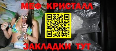 кокаин перу Краснокаменск