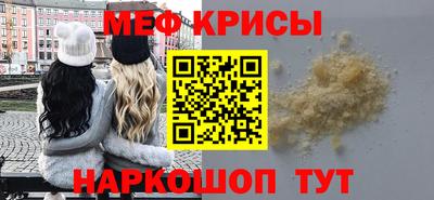 марихуана Краснознаменск