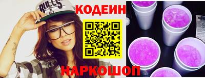 кокаин перу Краснокаменск