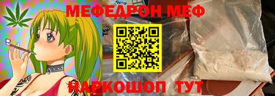 марихуана Краснознаменск
