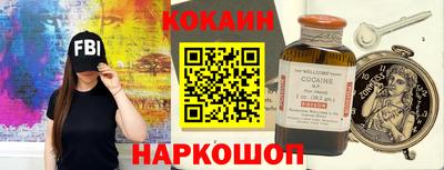 амф Краснодар