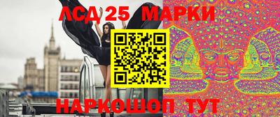 марихуана Краснознаменск