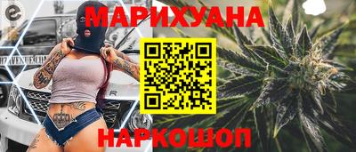 кокаин перу Краснокаменск