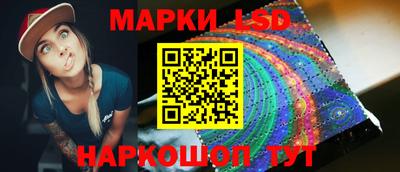 амф Краснодар