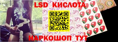 амф Краснодар