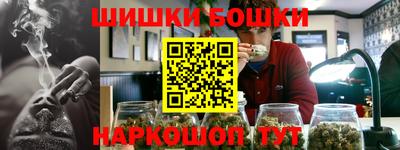 марихуана Краснознаменск