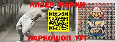 марихуана Краснознаменск