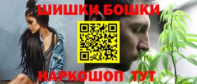 марихуана Краснознаменск