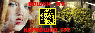 марихуана Краснознаменск