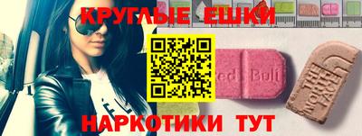 марихуана Краснознаменск