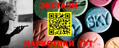 амф Краснодар