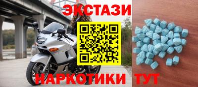 кокаин перу Краснокаменск