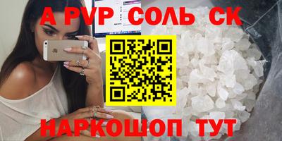 амф Краснодар