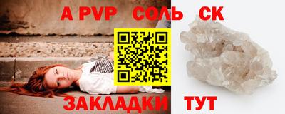 амф Краснодар
