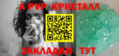 марихуана Краснознаменск