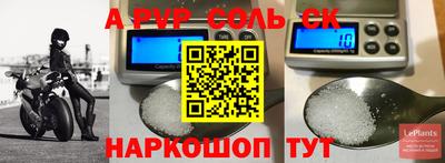 амф Краснодар