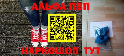 марихуана Краснознаменск