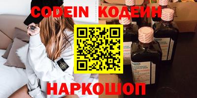 марихуана Краснознаменск