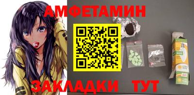 кокаин перу Краснокаменск