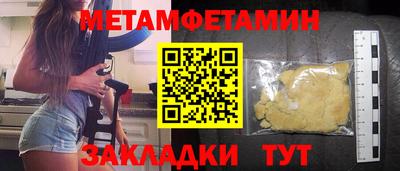 кокаин перу Краснокаменск
