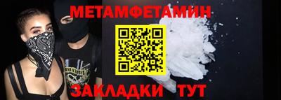 кокаин перу Краснокаменск