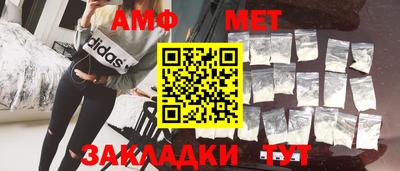амф Краснодар