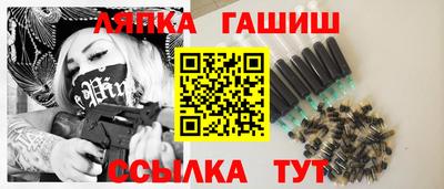 амф Краснодар