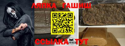 марихуана Краснознаменск