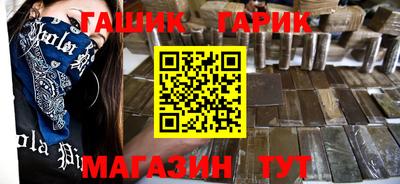 марихуана Краснознаменск