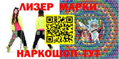 марихуана Краснознаменск