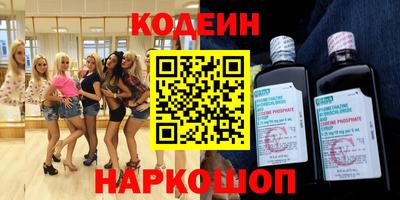 кокаин перу Краснокаменск