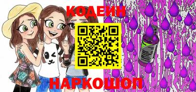 амф Краснодар