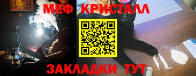 кокаин перу Краснокаменск