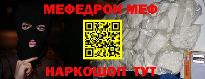 кокаин перу Краснокаменск