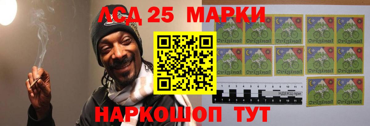 LSD-25 экстази  Лсд 25 экстази ecstasy  Вход с VPN  Лсд 25 экстази ecstasy  Холмск 