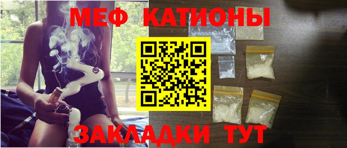 МЕФ  Вход с VPN  МЕФ  МЕФ 4 MMC  Холмск 