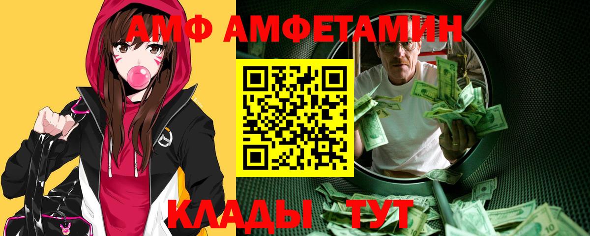 Холмск  Первитин пудра  Первитин пудра  Вход с VPN 