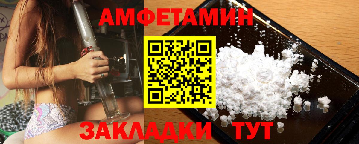 МЕТАМФЕТАМИН Methamphetamine Холмск