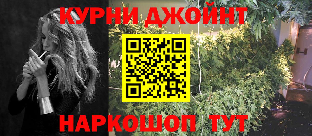 Шишки марихуана THC 21% Холмск